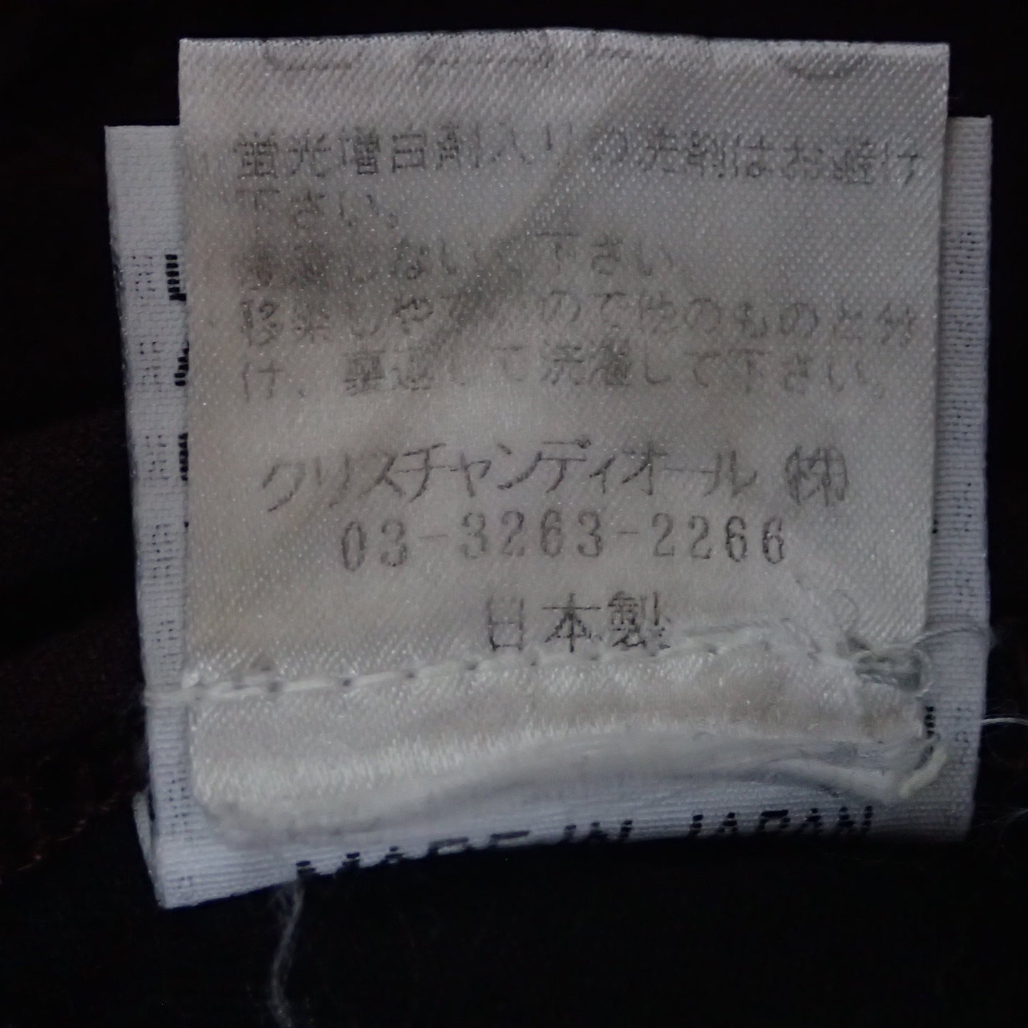 Dior Homme 08aw Deep Red Stretch Pants