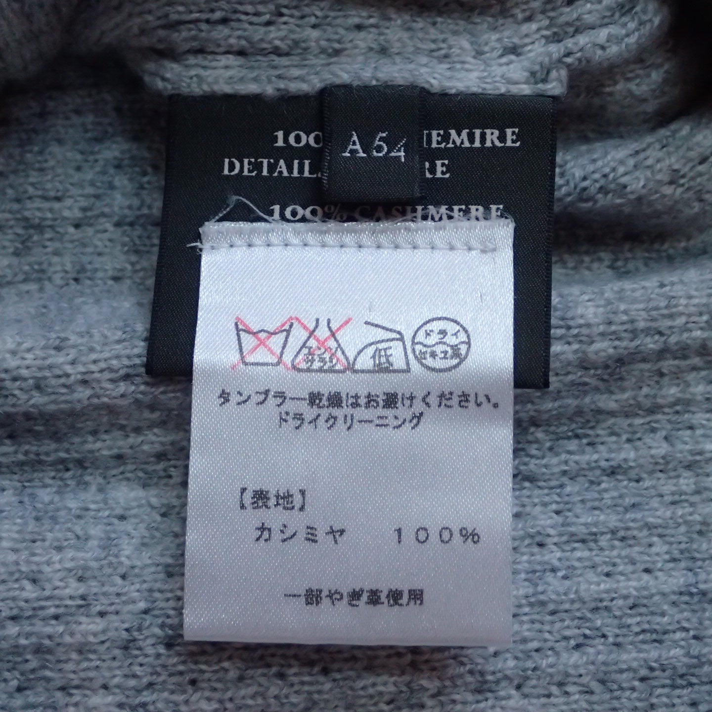 Berluti Cashmere Light Gray Knit