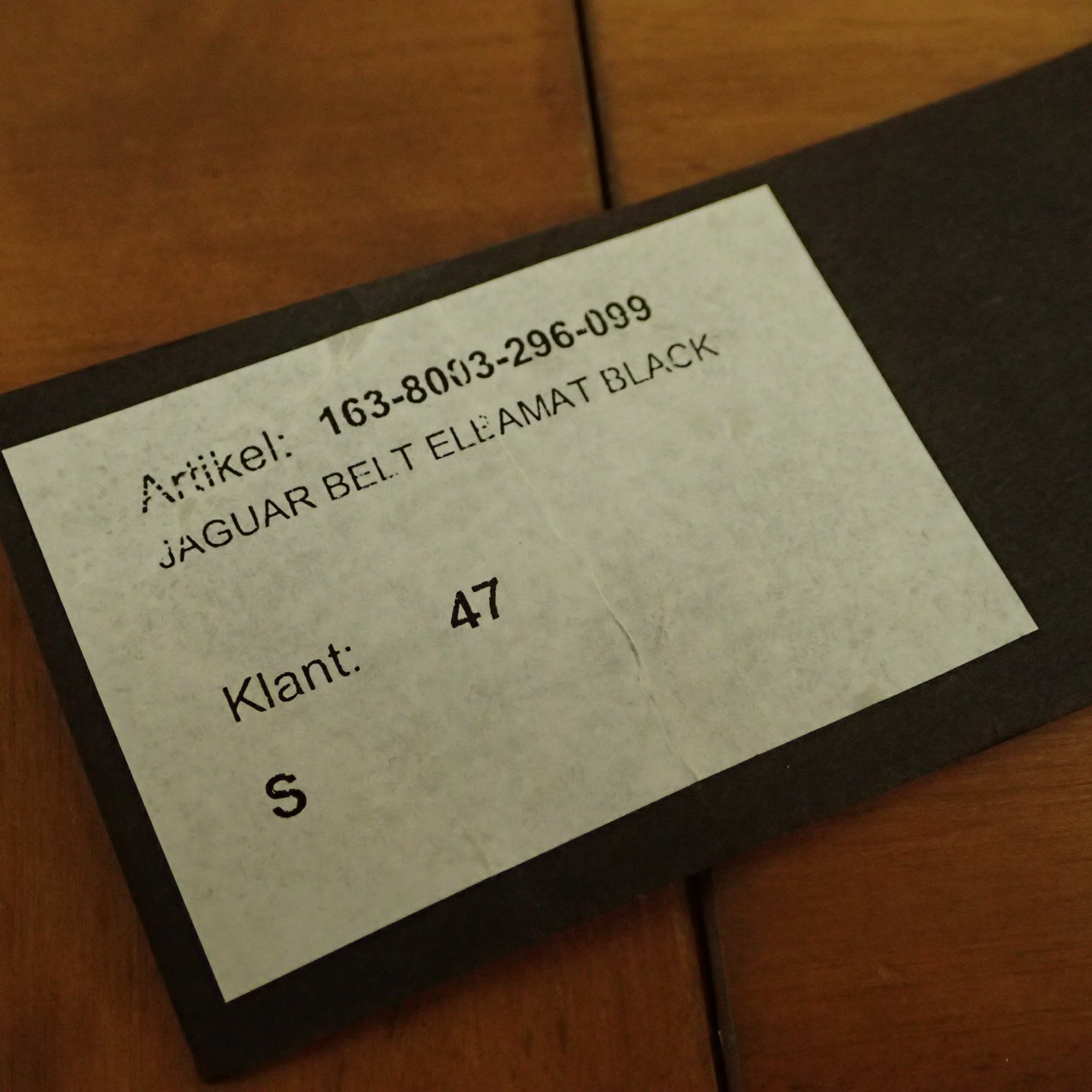 Haider Ackermann “2016ss Jaguar Belt“