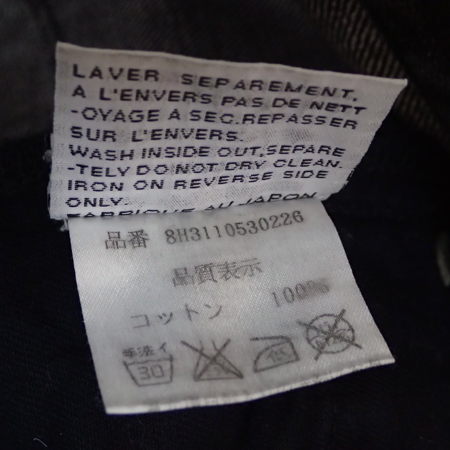 Dior Homme 08aw Luster Black Denim