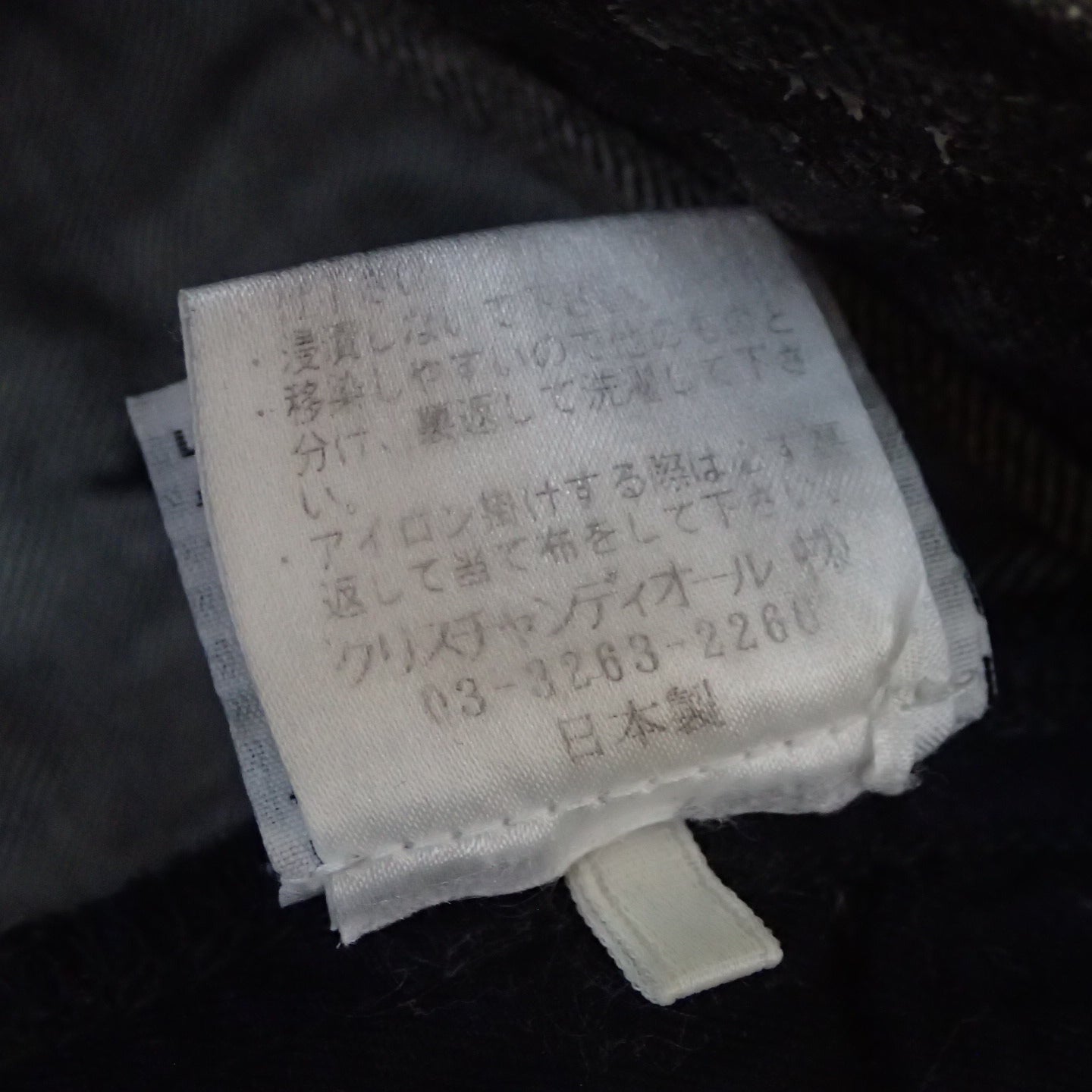 Dior Homme 08aw Luster Black Denim