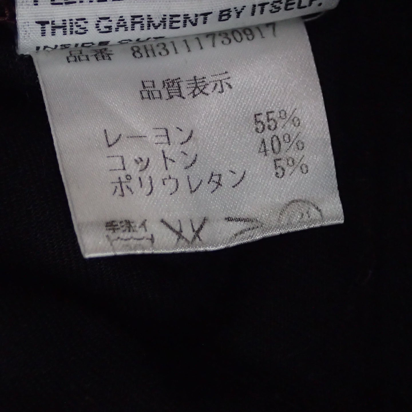 Dior Homme 08aw Deep Red Stretch Pants