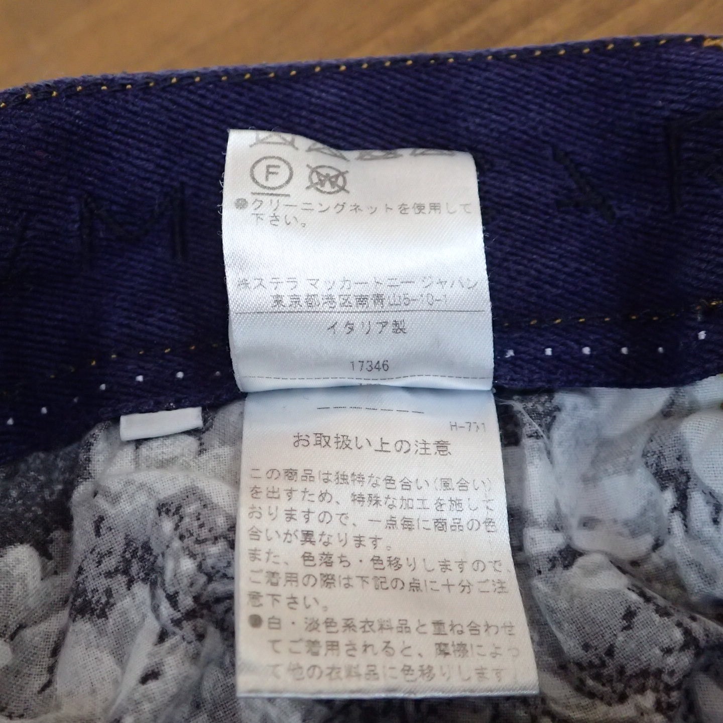 STELLA McCARTNEY Wide Indigo Denim