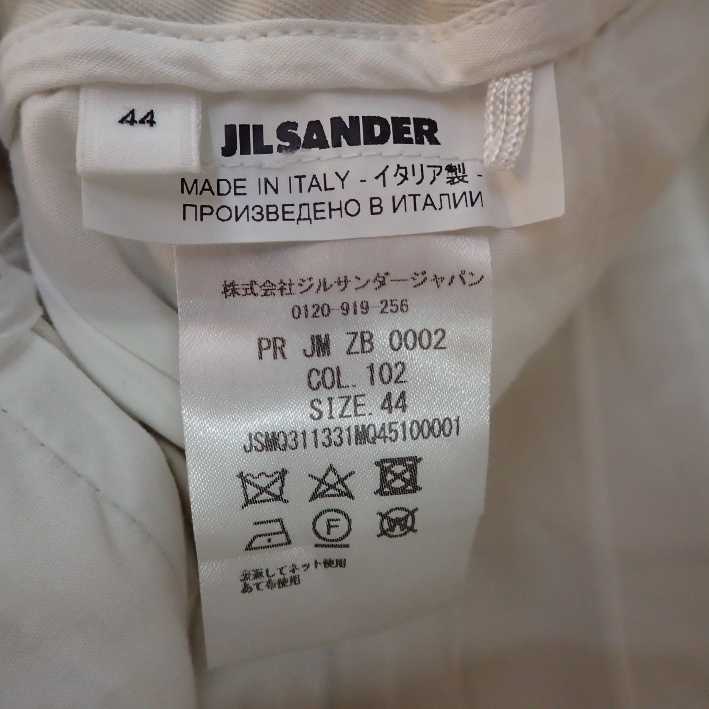 Jil Sander “ Tapered Pants “ Light Ivory 44
