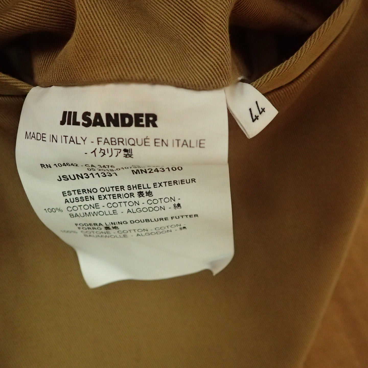 Jil Sander “ Tapered Pants “ Camel　Brown 44