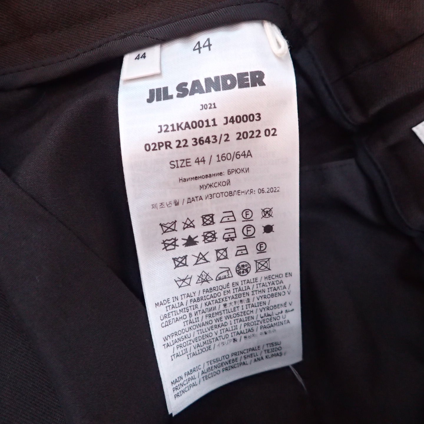 Jil Sander “ Tapered Pants “ Dark Brown 44