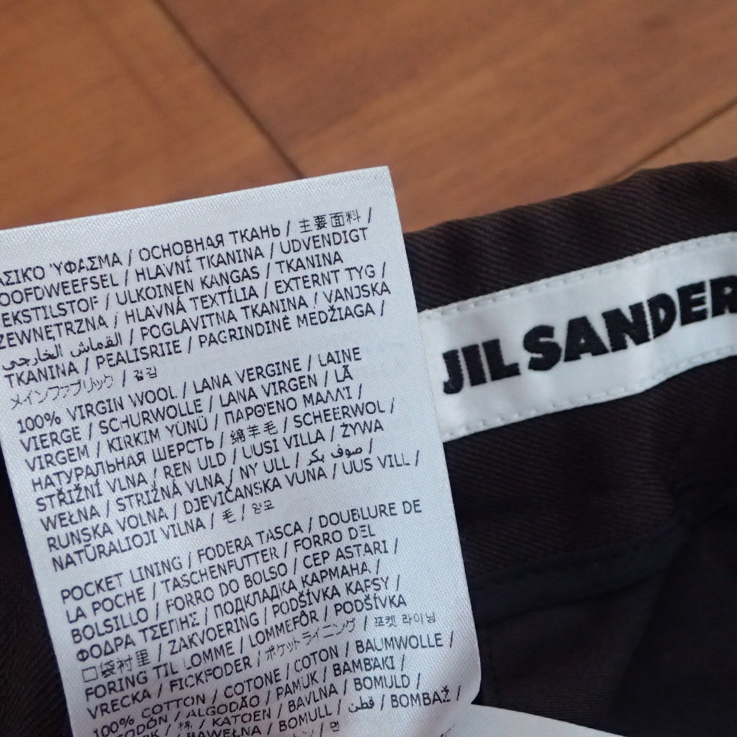 Jil Sander “ Tapered Pants “ Dark Brown 44