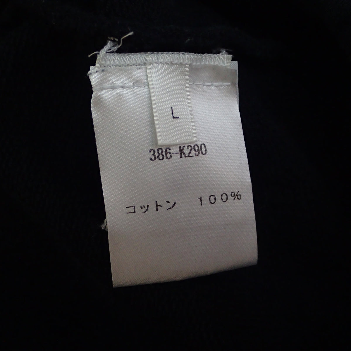 The Row Cotton Black Hoodie