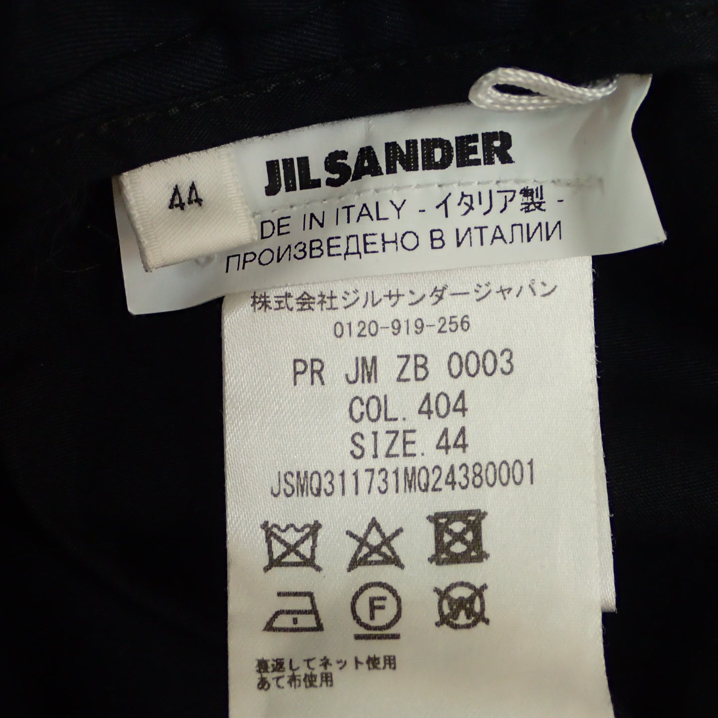 Jil Sander Tapered Trousers Navy Blue Cotton