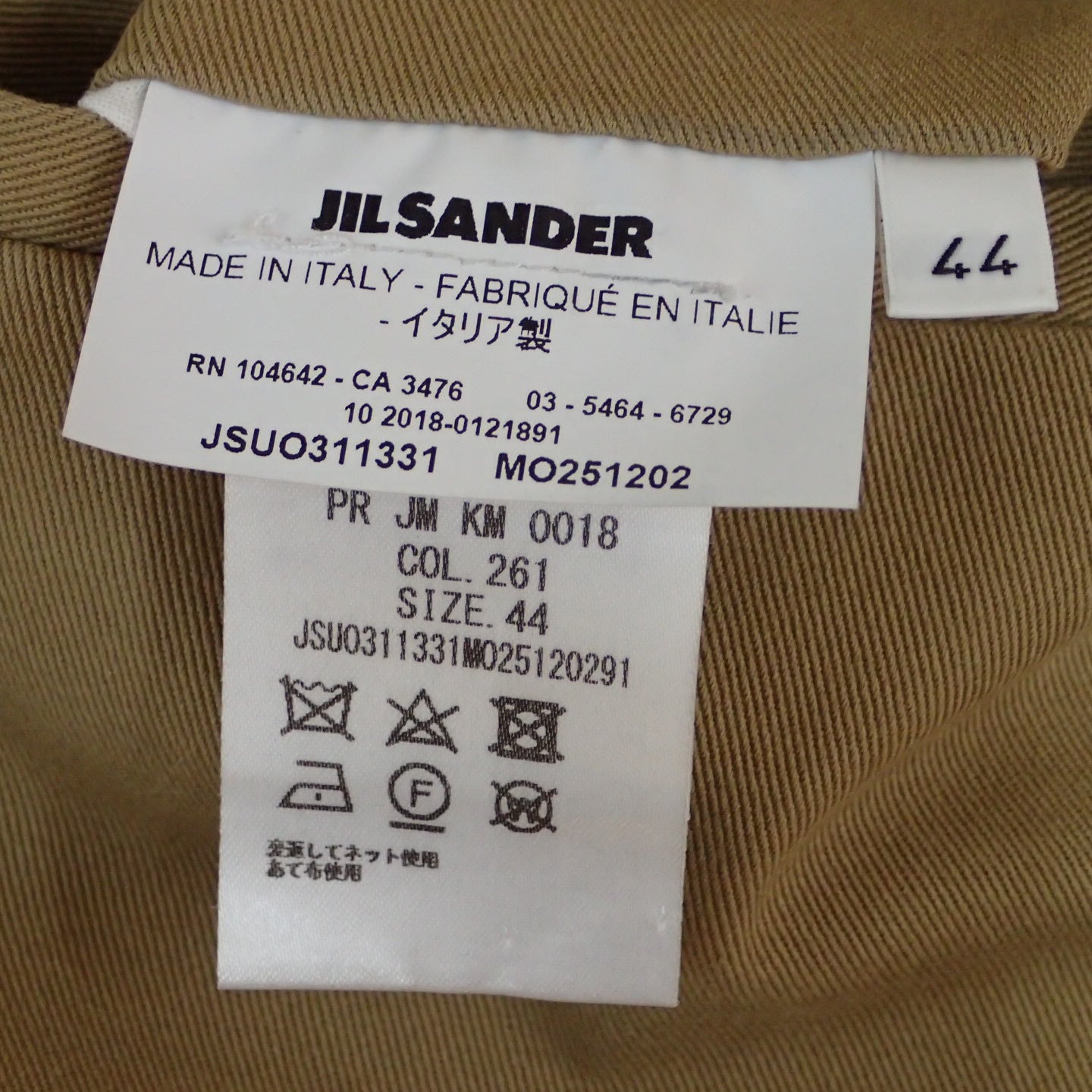 Jil Sander Tapered Trousers Beige Cotton